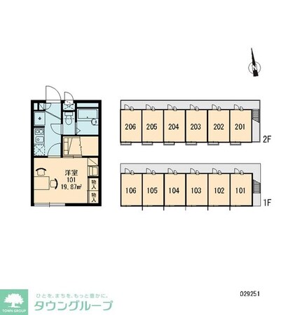 レオパレスH twoの物件内観写真